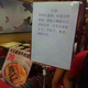 “Please show your ID card before you order,” the placard reads.